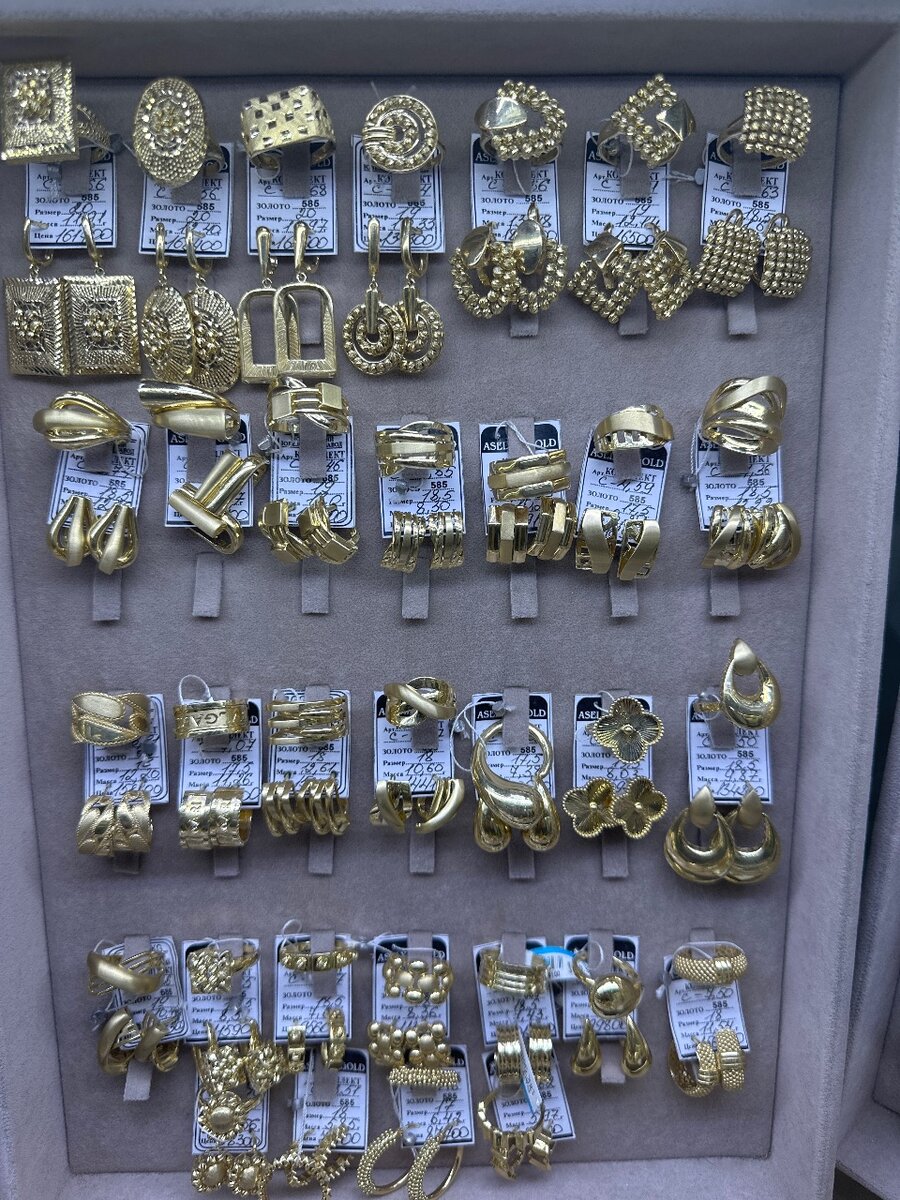 Комплект украшения