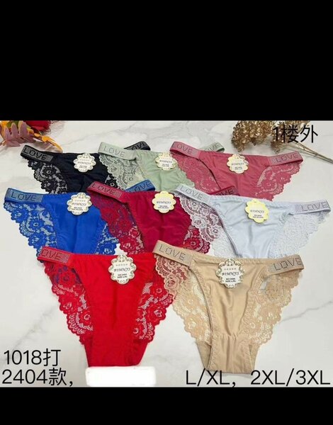 Boxer pour femme