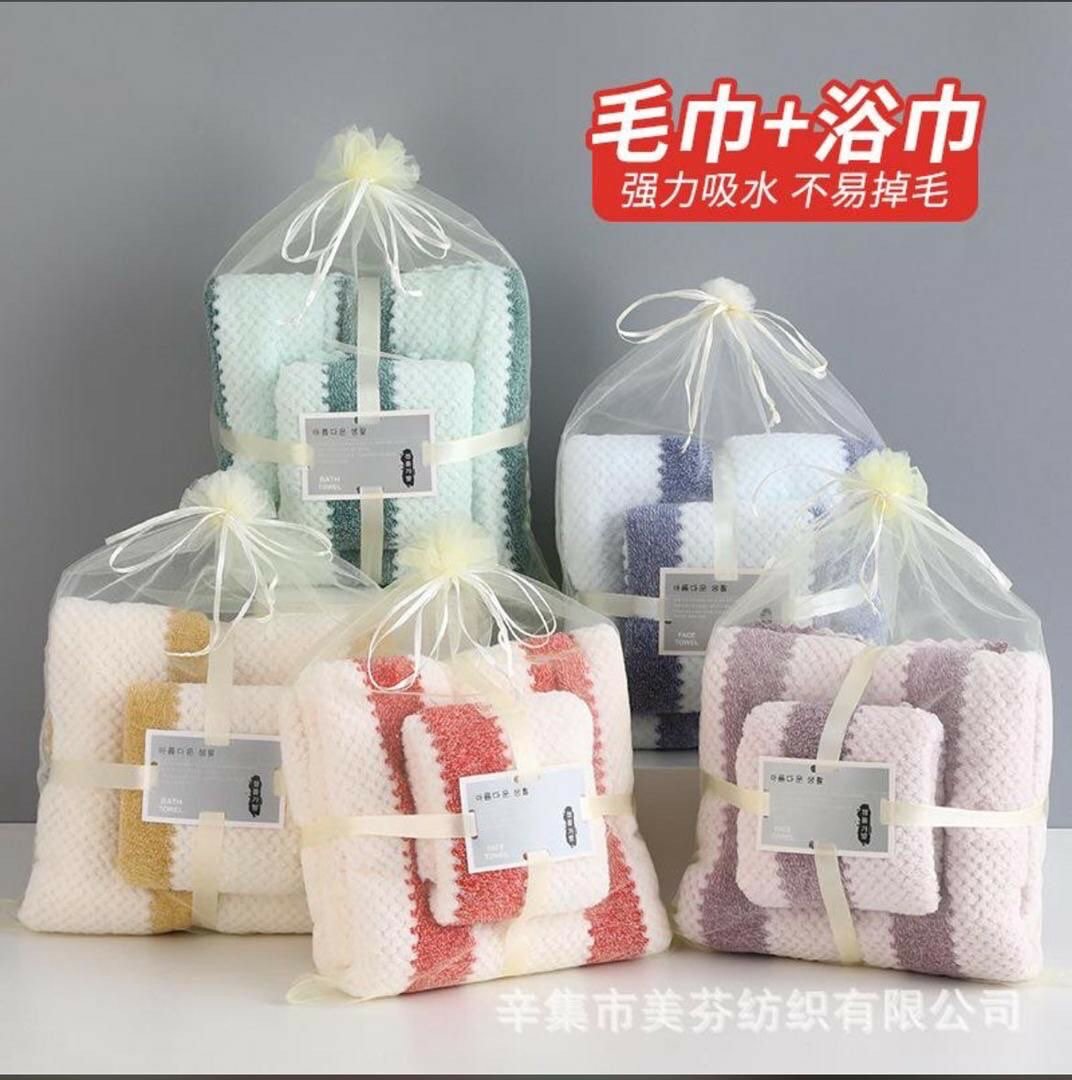Soft towels