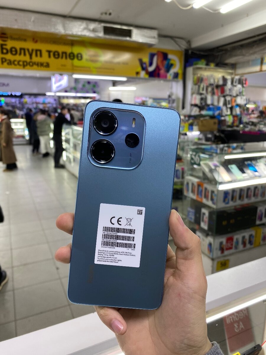 Redmi Note 14