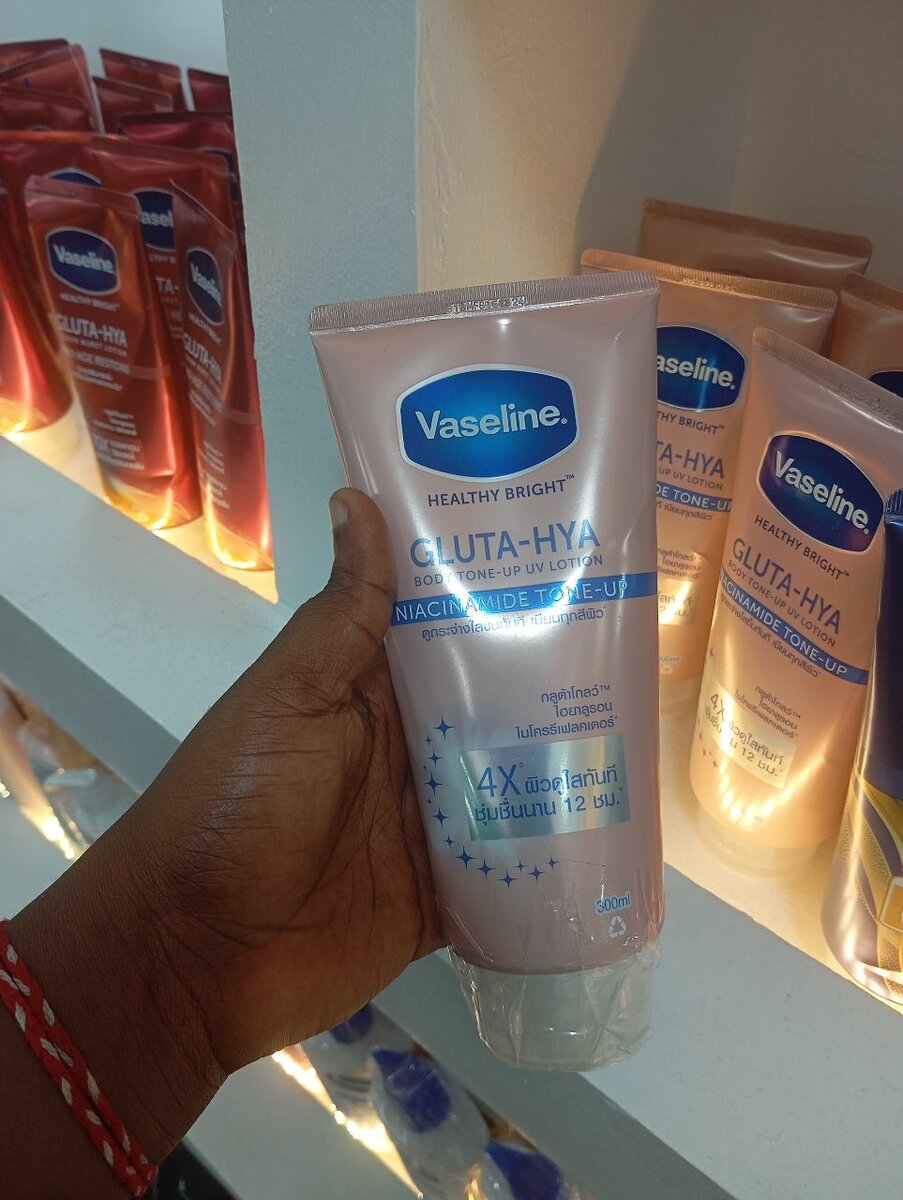 Vaseline