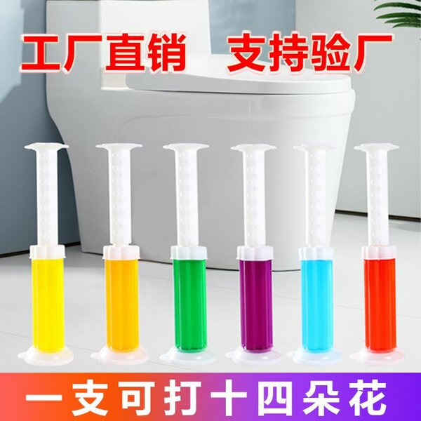 Toilet gel