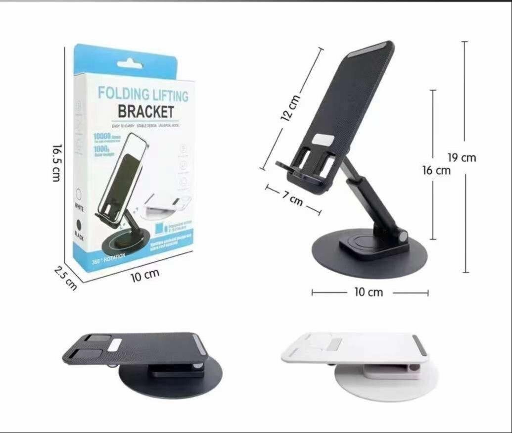 Phone stand