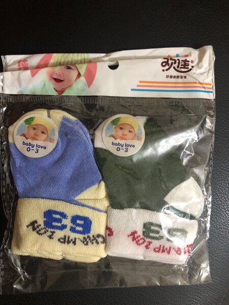 Lot de 2 chaussons