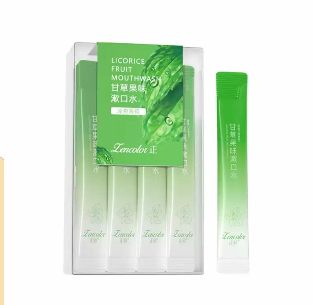 Mouthwashes