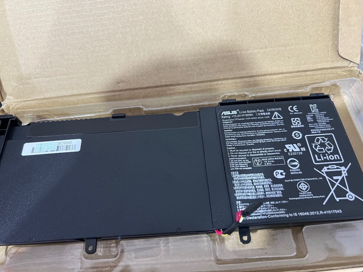 Batterie asus
