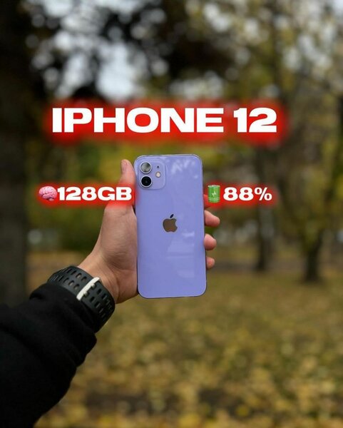 iPhone 12 😍