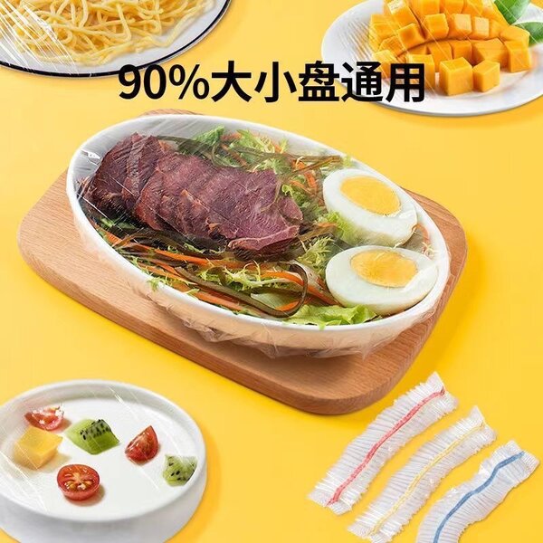Elastic food cover