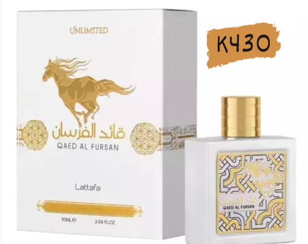 Parfume 