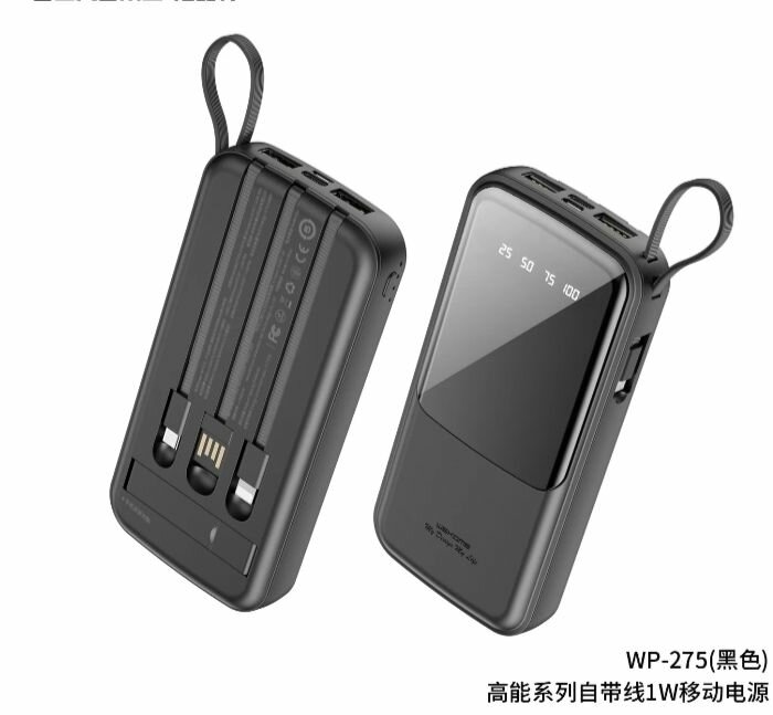 Powerbank 30000 mAh