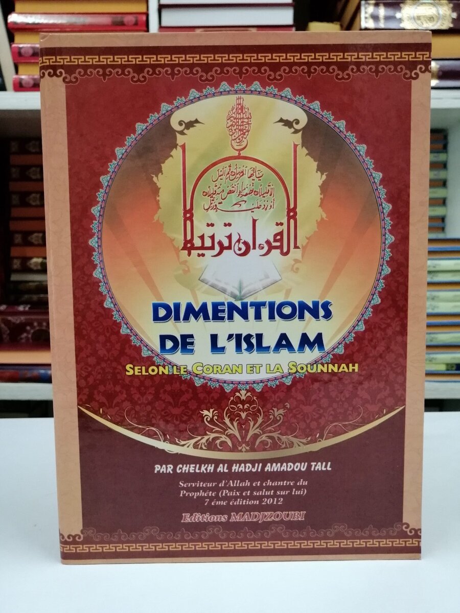 Livre : Dimensions de l'Islam