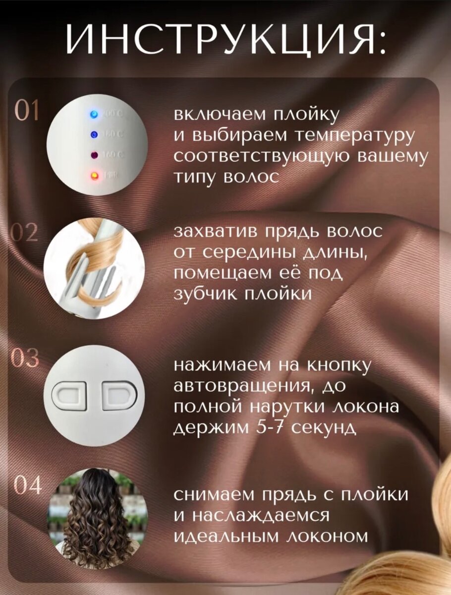 ПЛОЙКА  LUNI