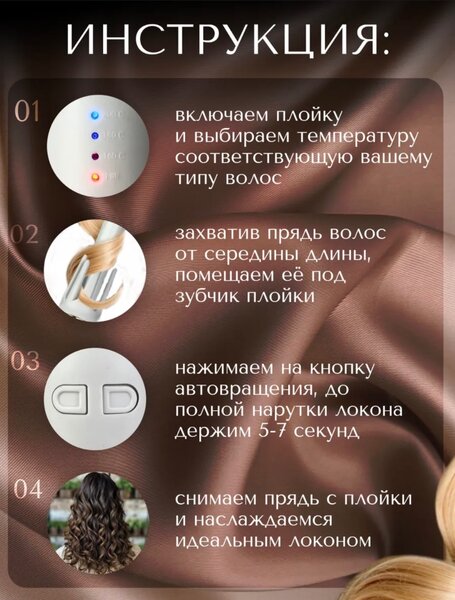 ПЛОЙКА  LUNI