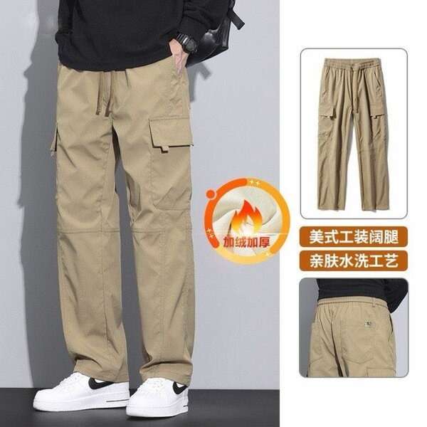 Jeans cargo