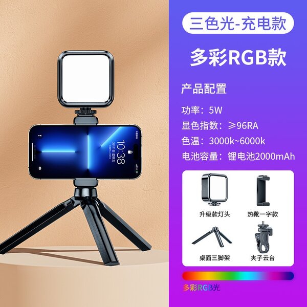 Mini ring light