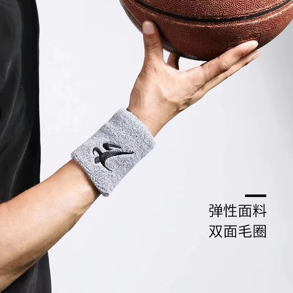 Bracelet Sport Élastique