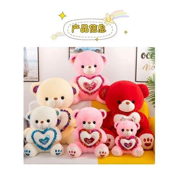 Peluche doudou
