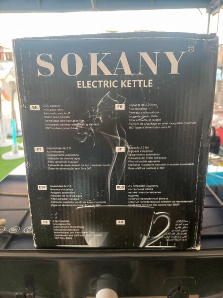 Glass Kettle