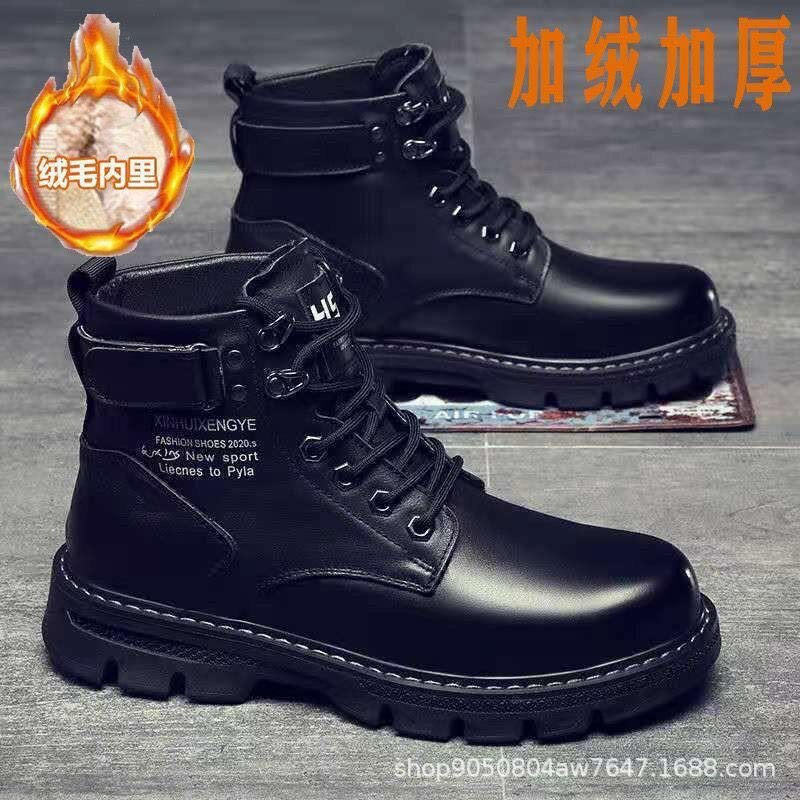 Men Black Boot
