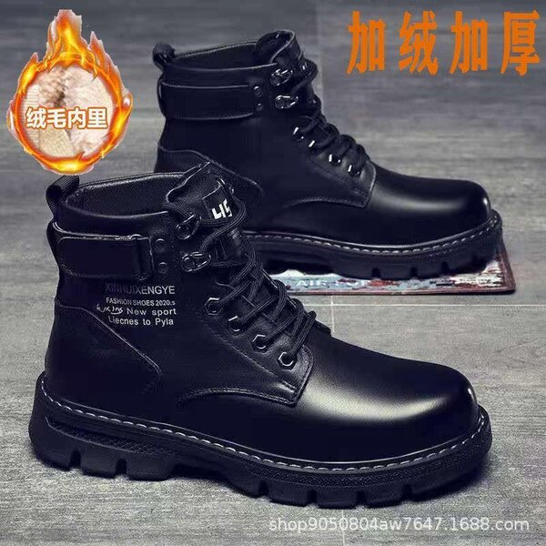 Men Black Boot