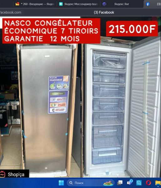 Votre congélateur vertical 07 casiers Nasco disponible en promotion actuellement