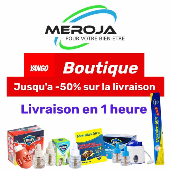 MEROJA