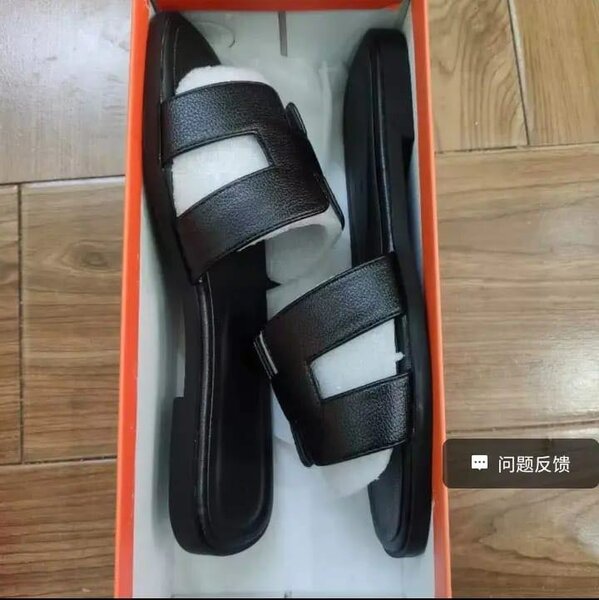 Slippers