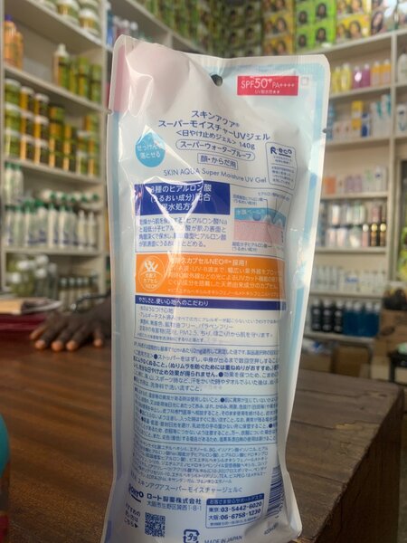 SKIN AQUA