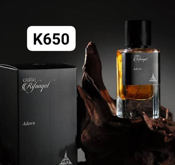 Nice perfume arabic