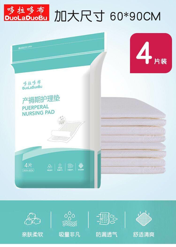 Maternity bed mat