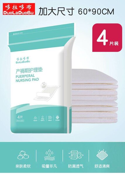 Maternity bed mat