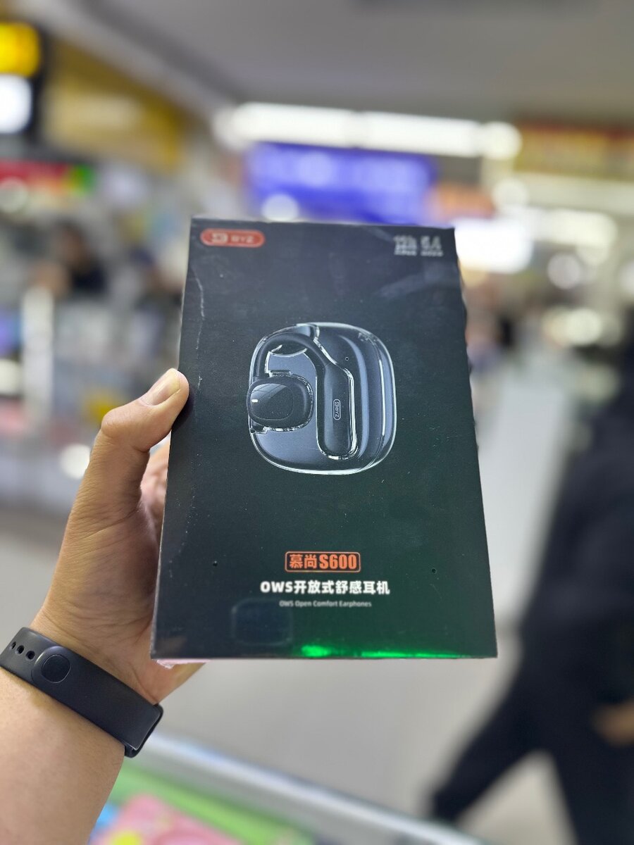 BYZ S600