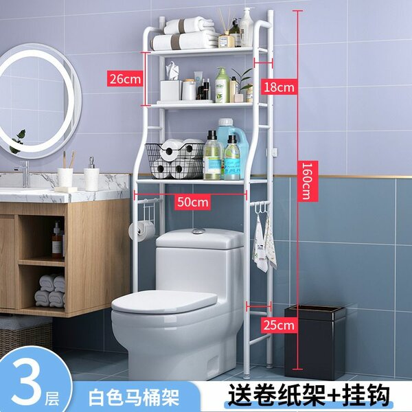 Toilet rack