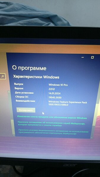 Компьютер