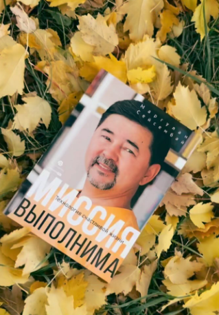 Книга