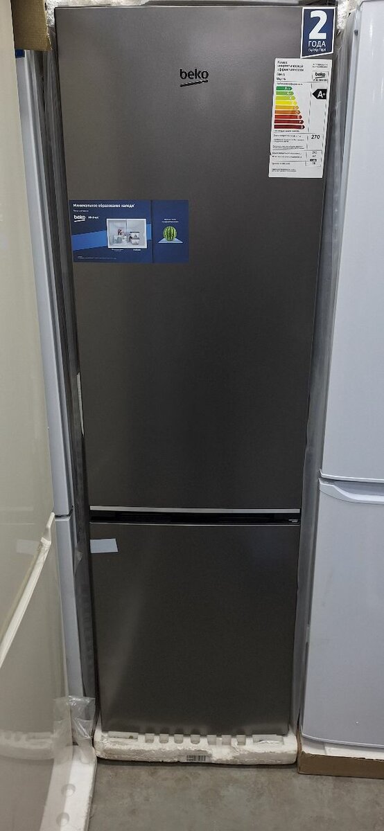 beko