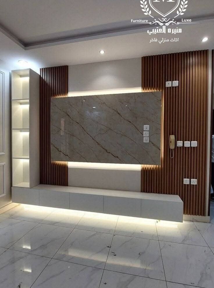 Meuble TV mural moderne
