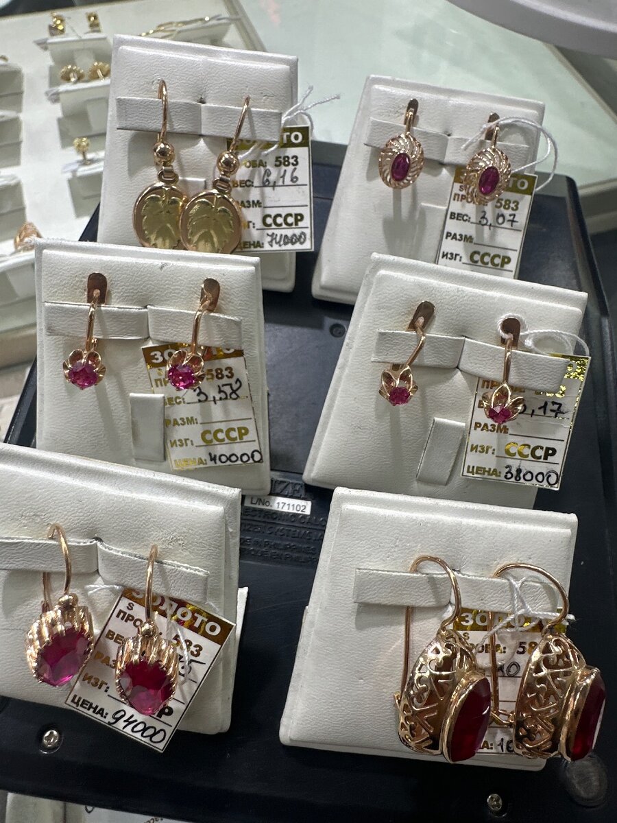 Серьги