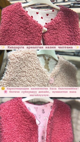 Чыптама