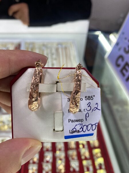 Серьги