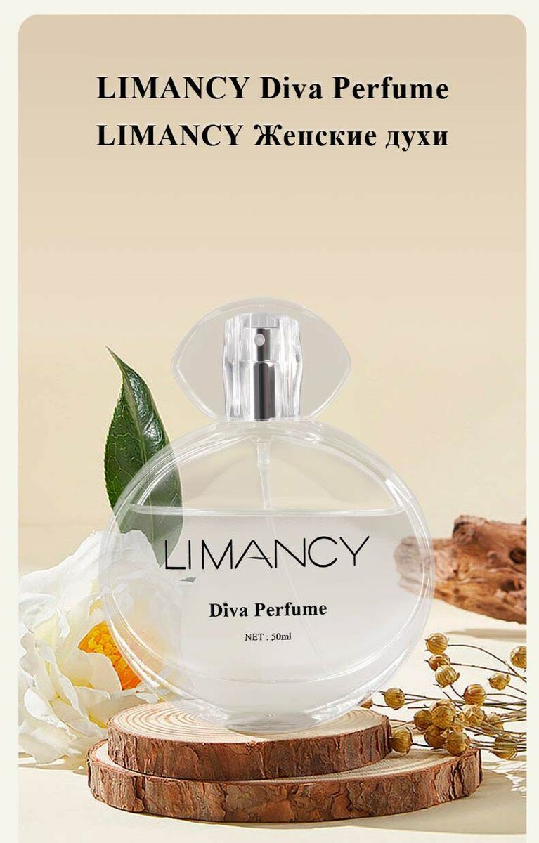 LIMANCY DIVA PERFUME