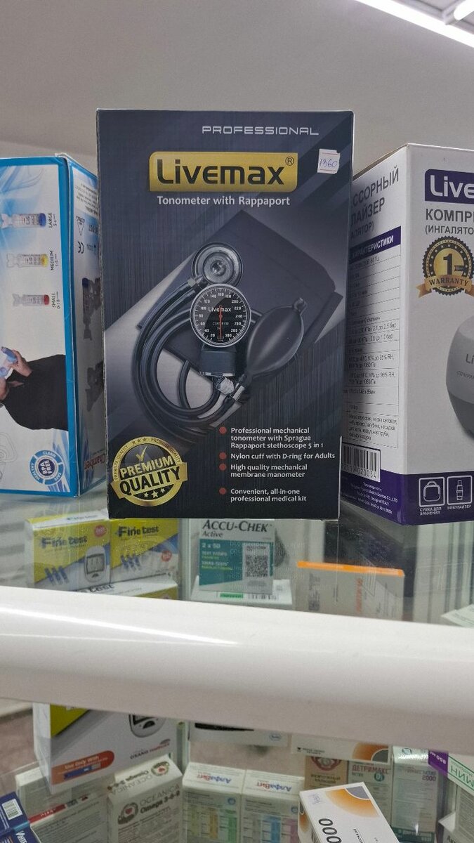 Танометр