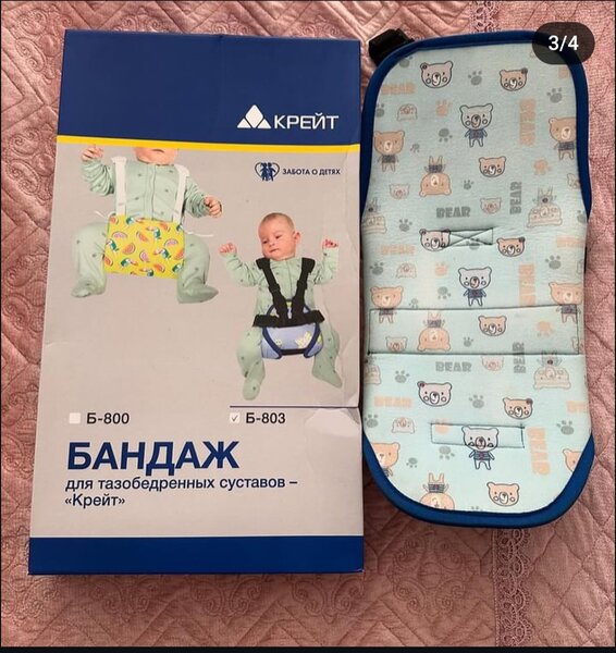 Двойка