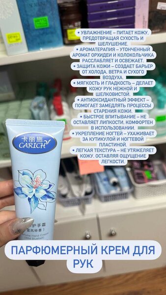 Гринлиф