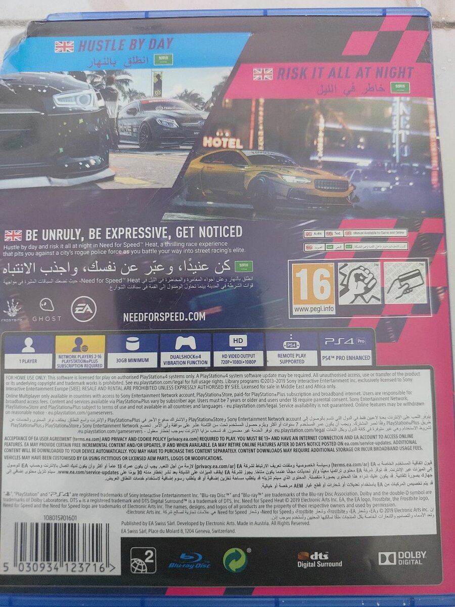 Need for speed Heat