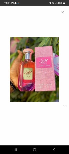 Mosuf 50ml