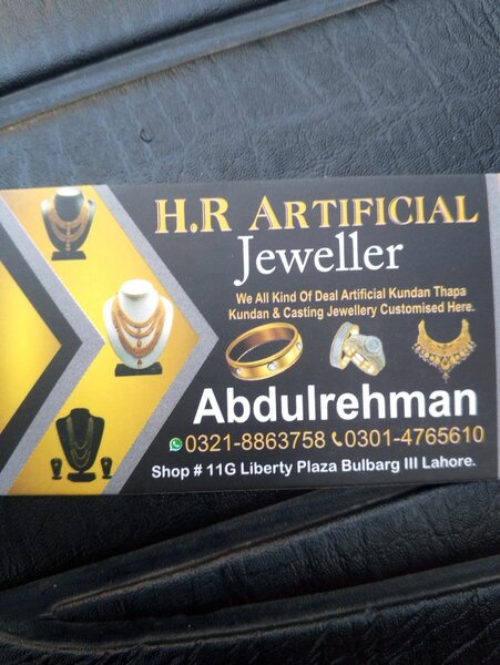 HR Artificial 