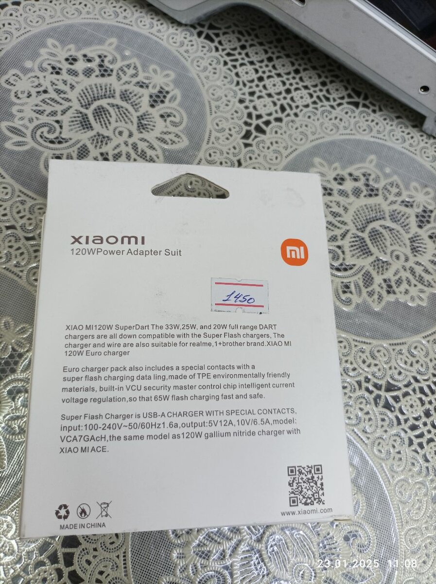 120W  MI