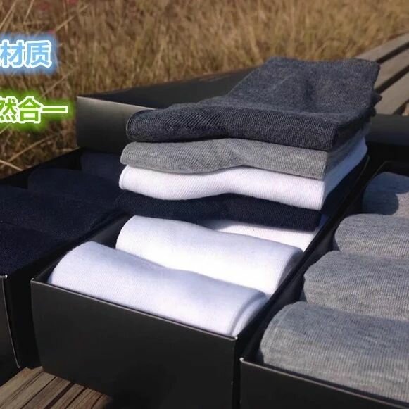Men's socks