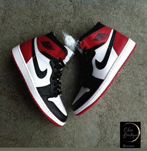 Chaussures montantes streetwear